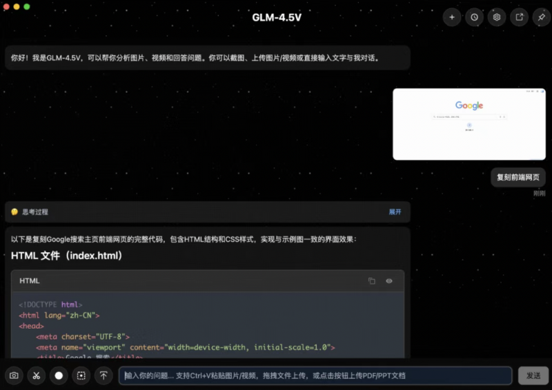 截屏2025-08-12 15.18.48.png