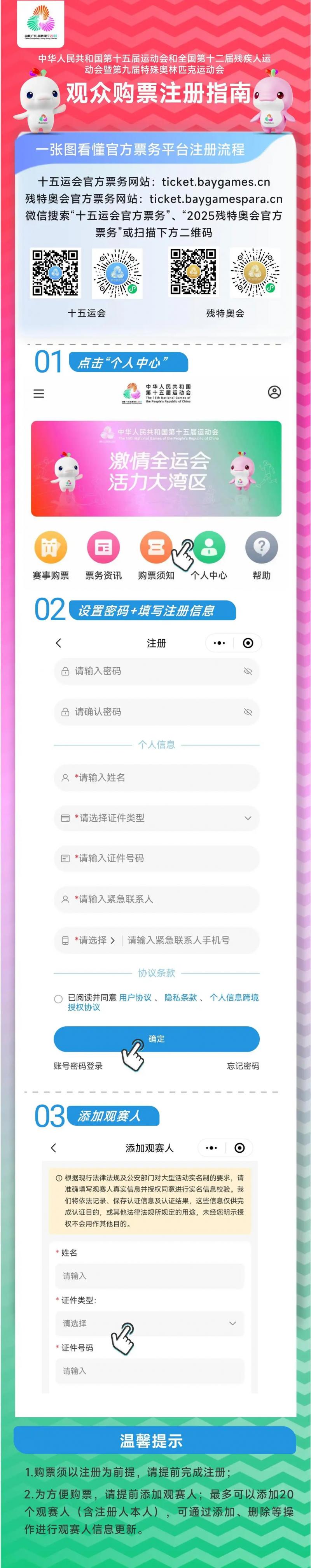 960a304e251f95caadd0381a992d322e6709523b_看图王.jpg