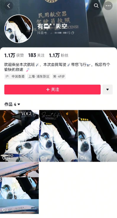 微信图片_20250814172431.png