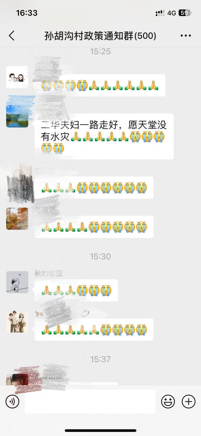 微信图片_20250814202543.jpg