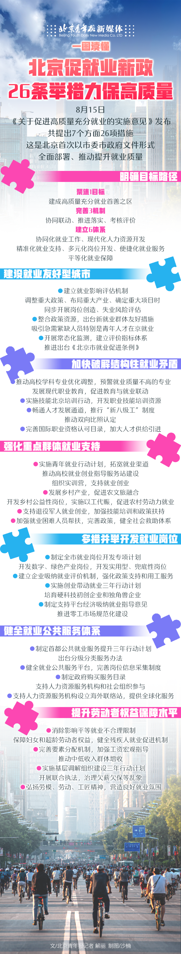 微信图片_20250815180219.png