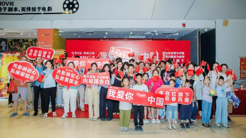 微信图片_2025-08-16_175709_882.jpg