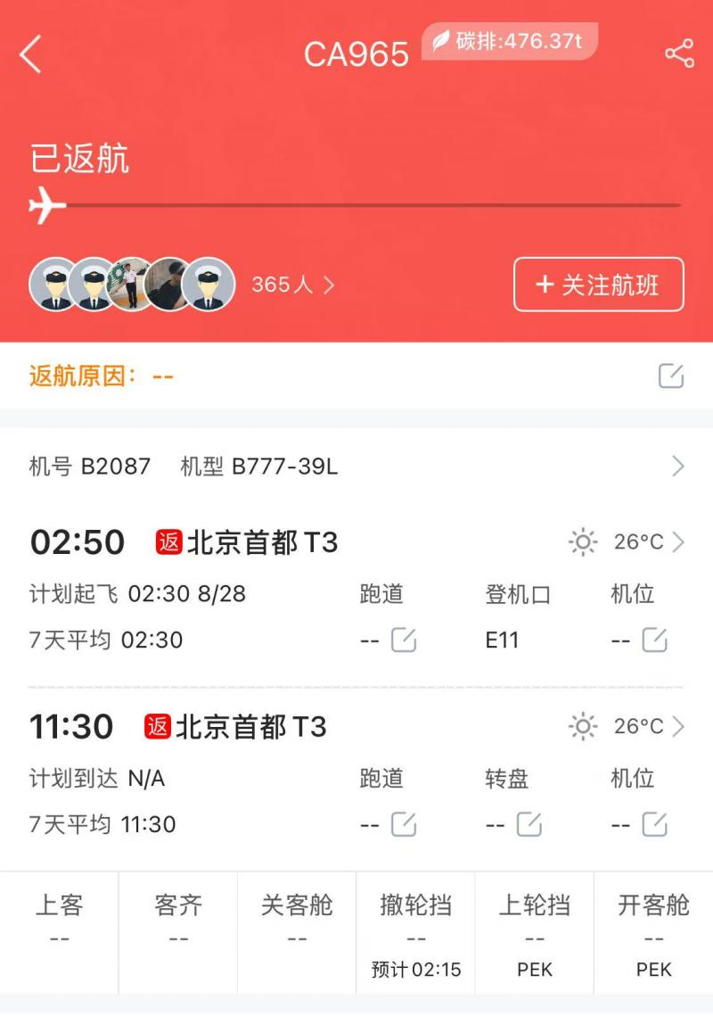微信图片_20250828124312.jpg