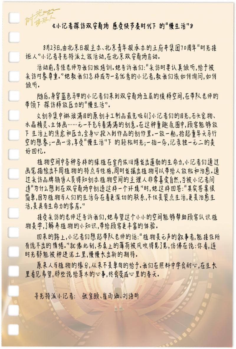 三组-稿件1.jpg