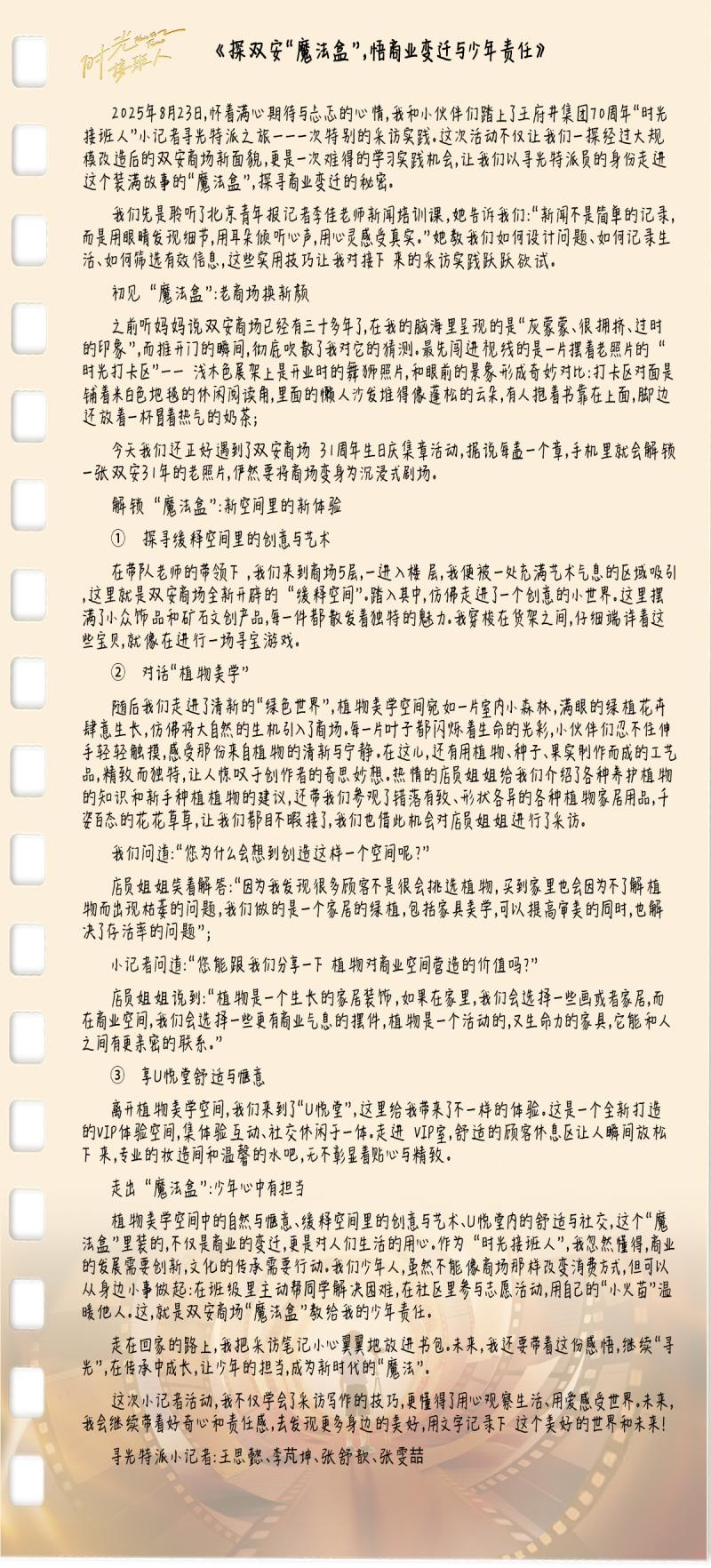 三组-稿件2.jpg