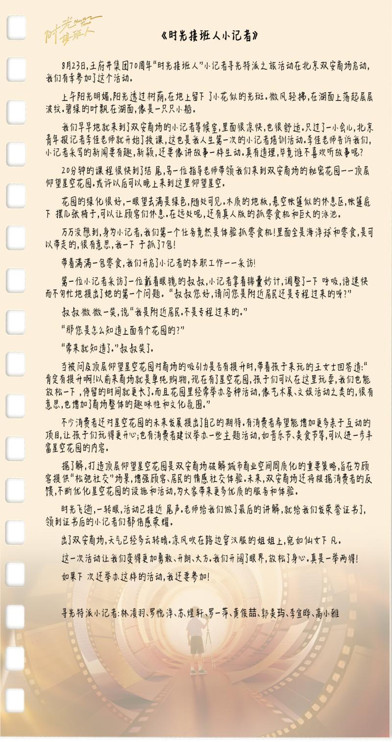 四组.jpg