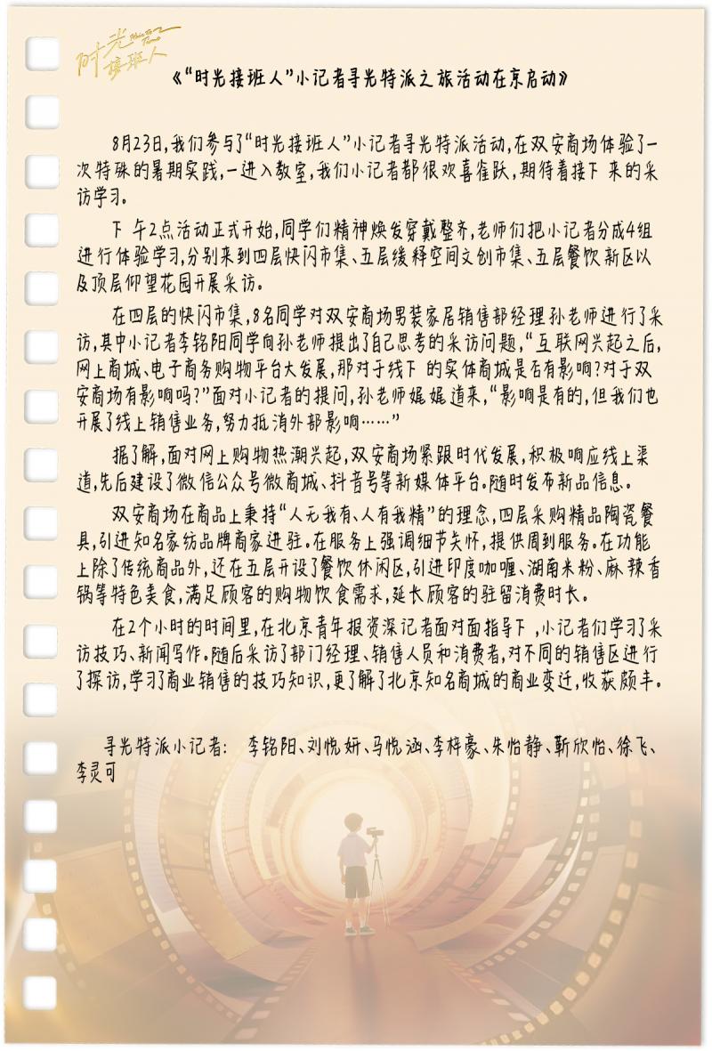 一组快闪市集.jpg