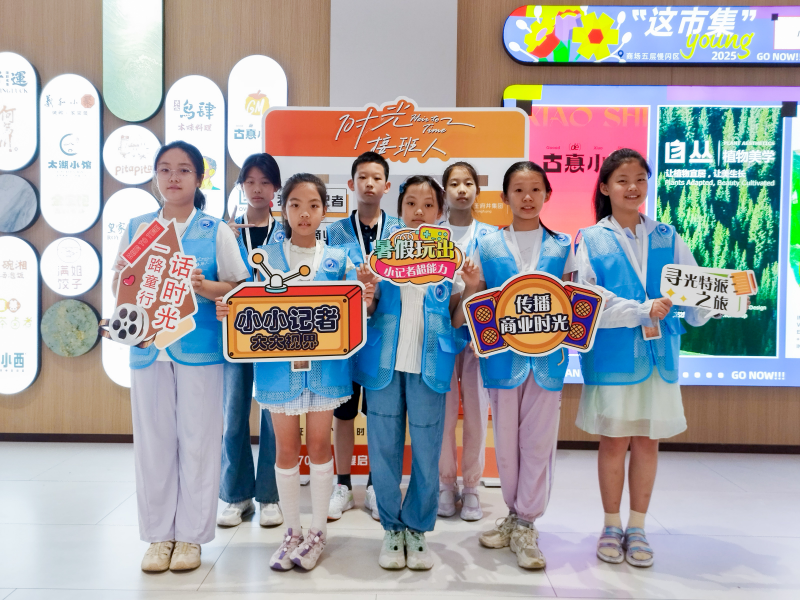 微信图片_2025-08-28_191743_598(1).png