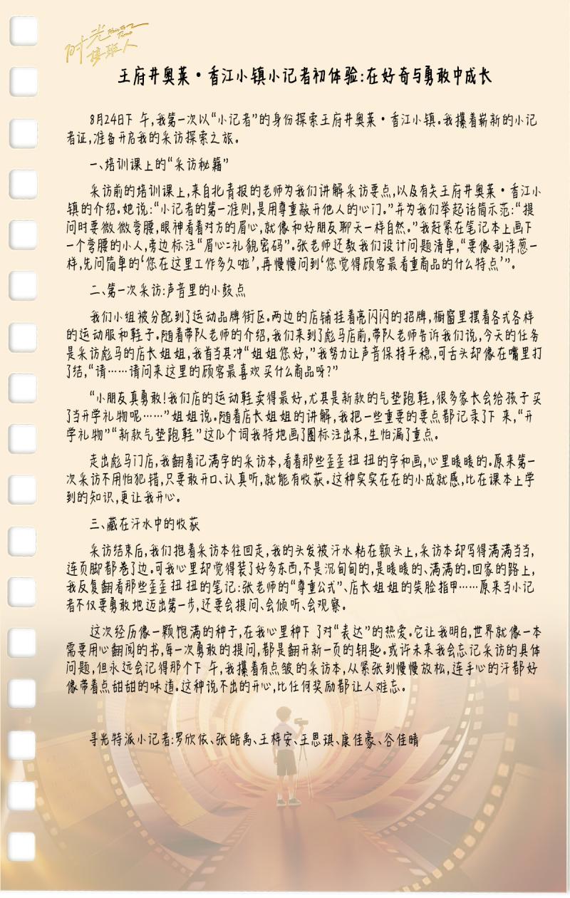 运动街区.jpg