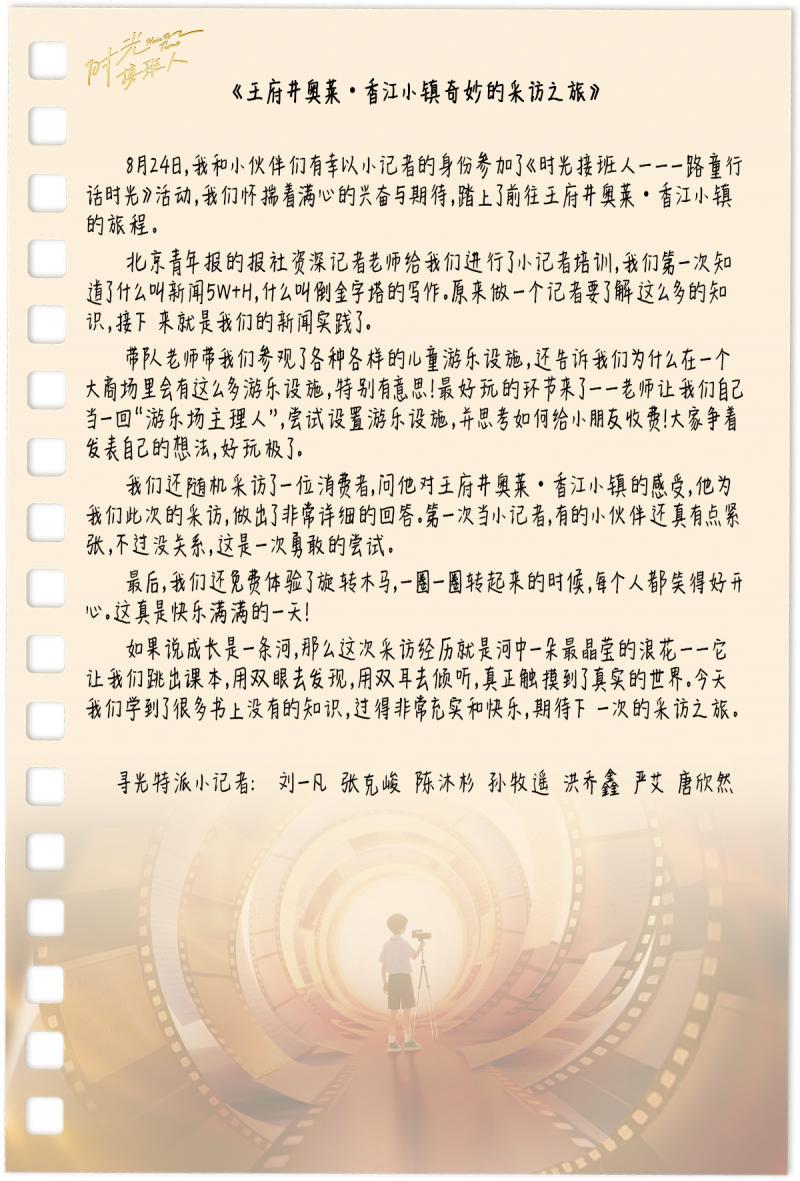 儿童游乐.jpg