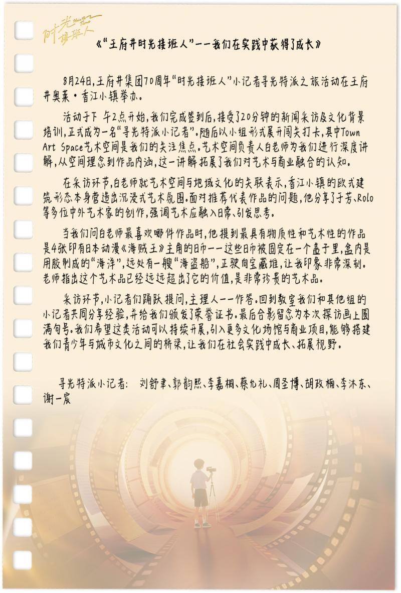 艺术空间.jpg