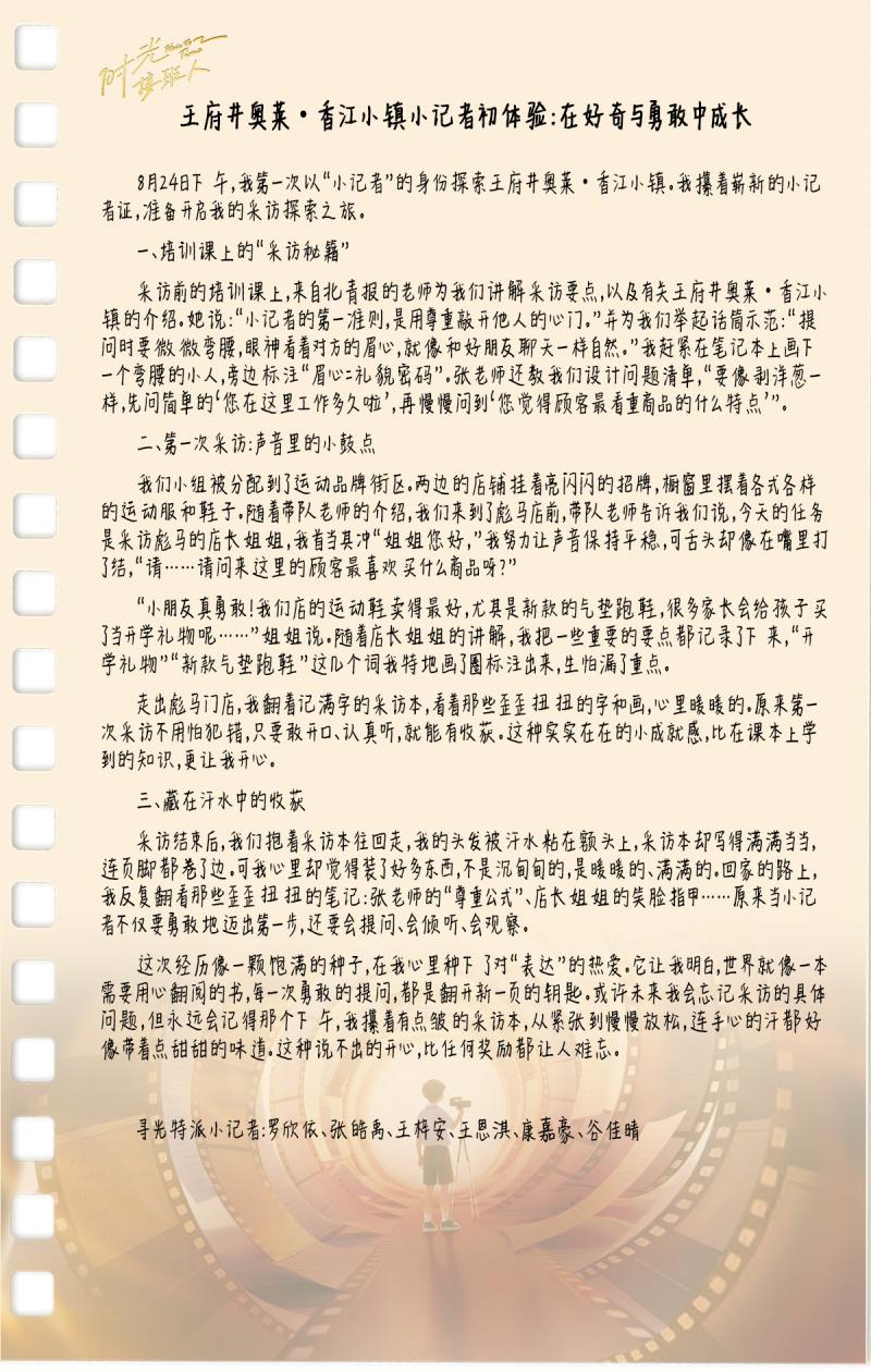 运动街区【新1】.jpg