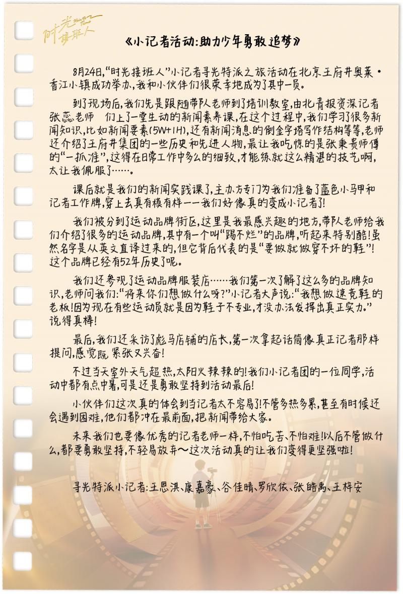 运动街区【新2】.jpg