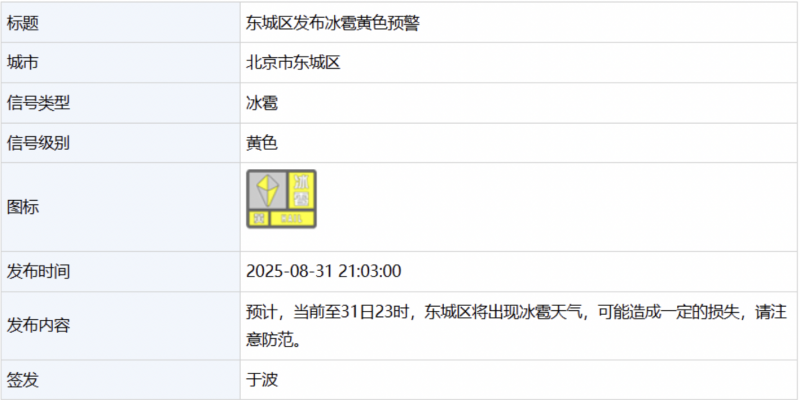 截屏2025-08-31 21.13.57.png
