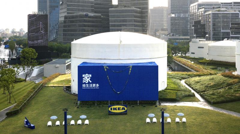 宜家中国举办2026财年启动会，发布全新品牌定位“家 给生活更多”.jpg