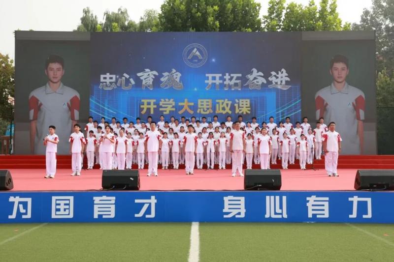 人大附中.jpg