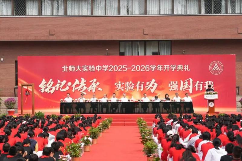 北师大.jpg