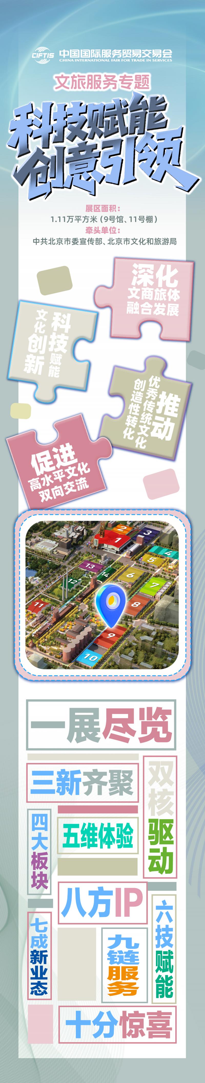 微信图片_20250908190153.jpg