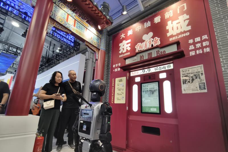 微信图片_20250911101703.jpg
