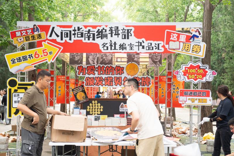 微信图片_20250911184717.jpg
