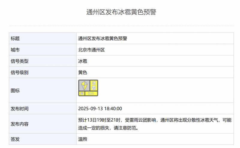 截屏2025-09-13 19.11.33.png