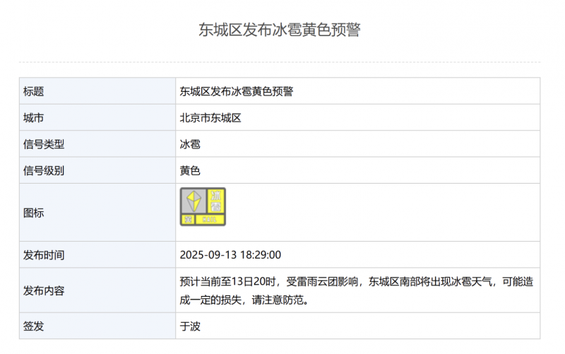 截屏2025-09-13 19.12.06.png