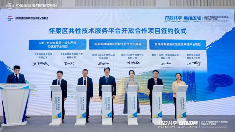 微信图片_20250914151335_2360_13.jpg