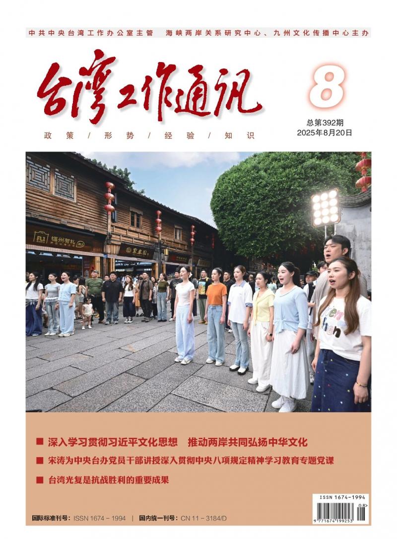 精彩台湾.jpg