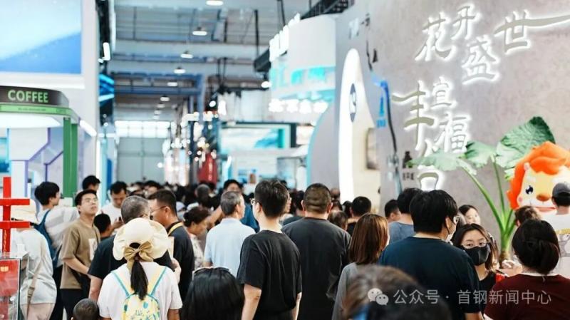 服贸会14.jpg
