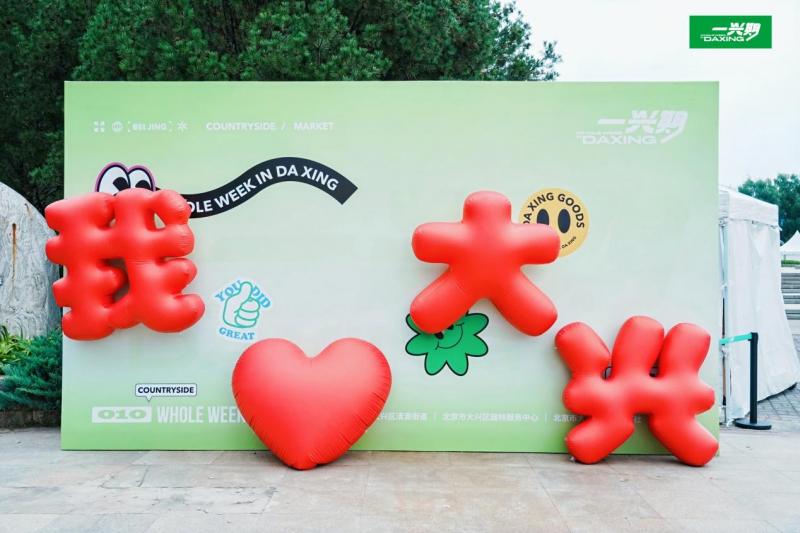 微信图片_20250915201709_2544_13.jpg