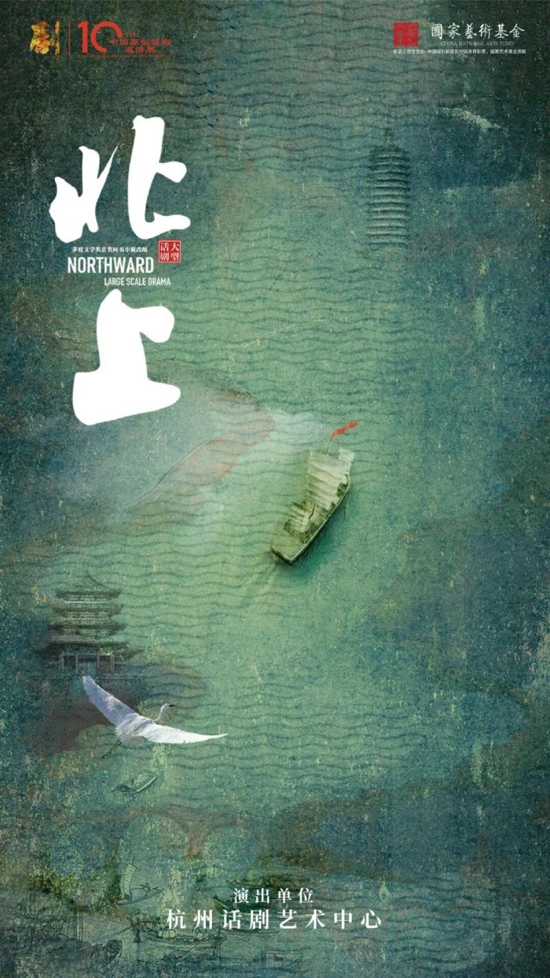 北上1.jpg