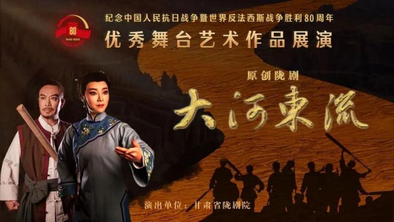 大河东流.jpg