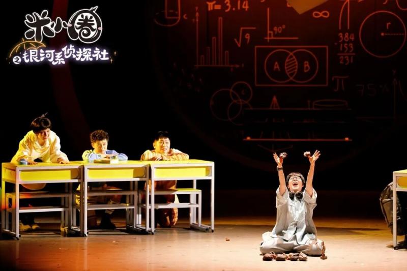 米小圈4.jpg
