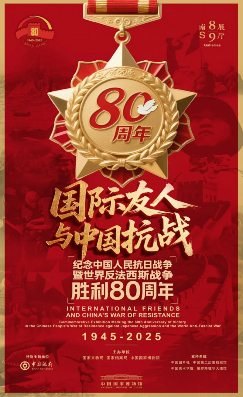 文明的星河6.png