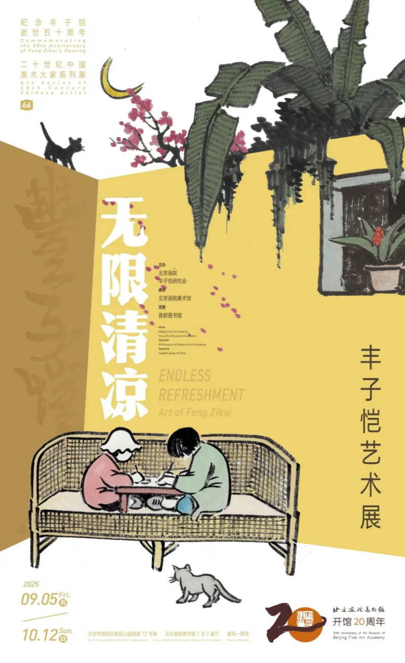 文明的星河7.png