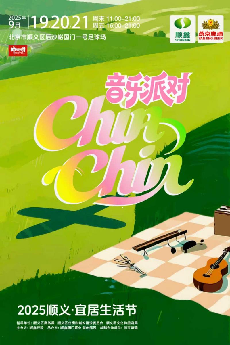 微信图片_20250916181051.jpg