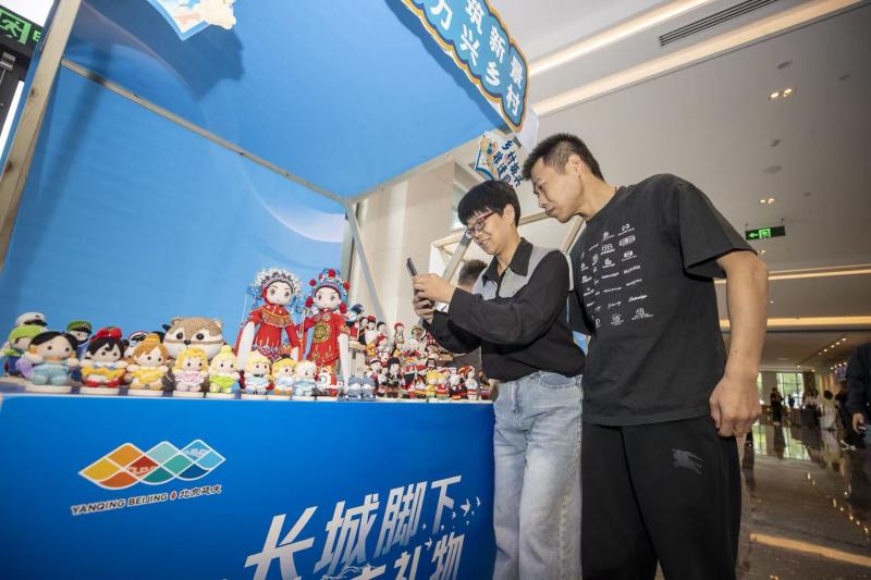 延庆文旅2.jpg