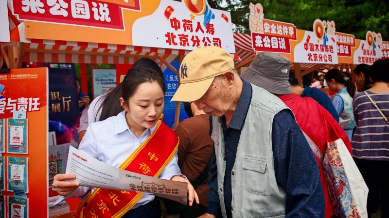 微信图片_20250917130436.jpg