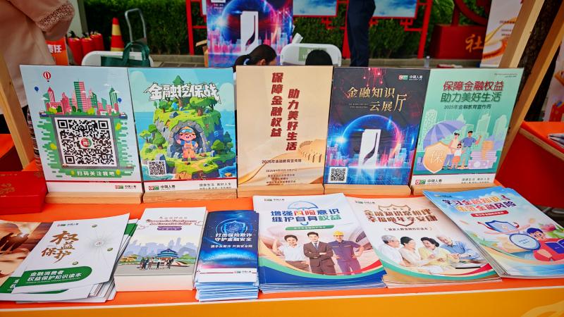 微信图片_20250917130438.jpg