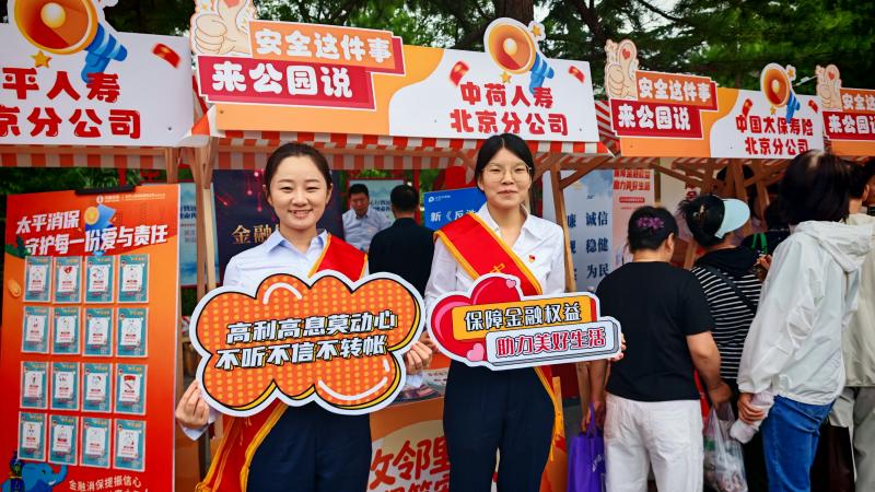 微信图片_20250917130442.jpg