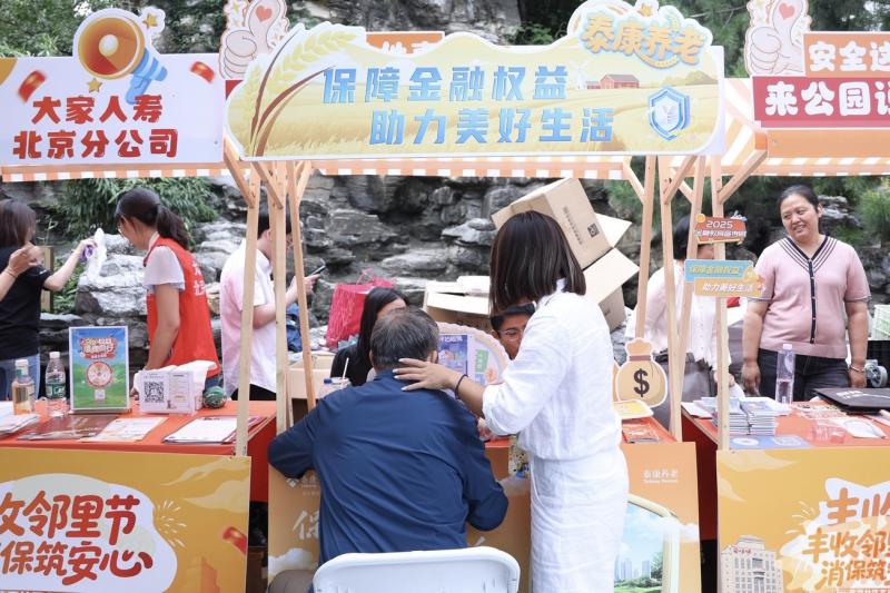 微信图片_20250917130436.jpg