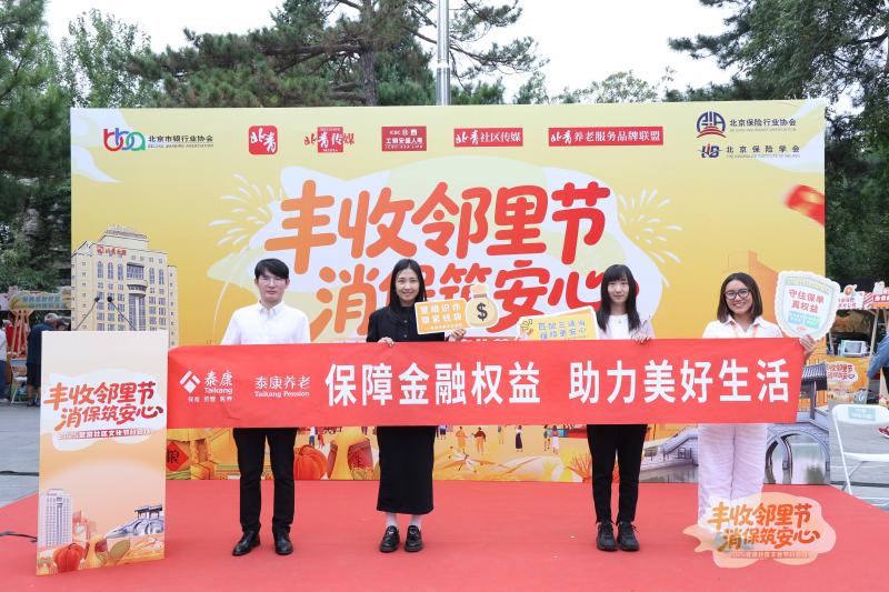微信图片_20250917130423.jpg