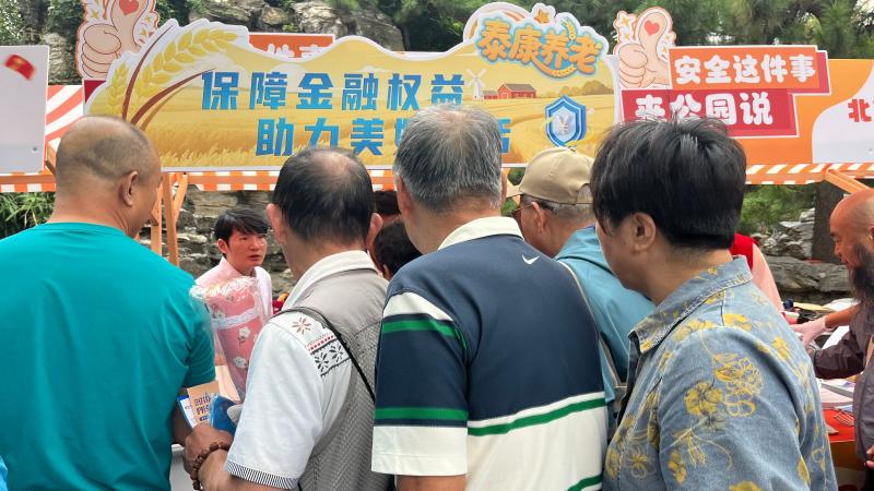 微信图片_20250917130421.jpg