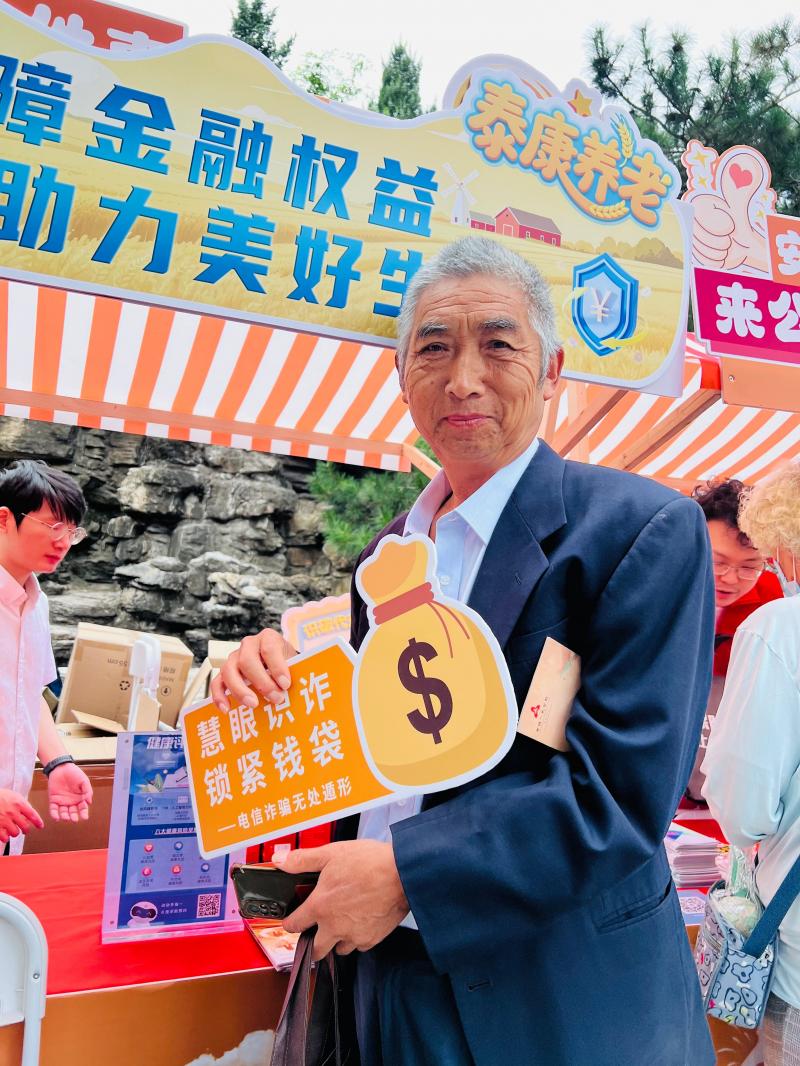 微信图片_20250917130417.jpg