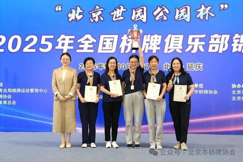 桥协2.jpg