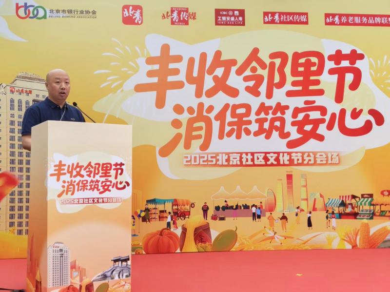 微信图片_20250918143641.jpg