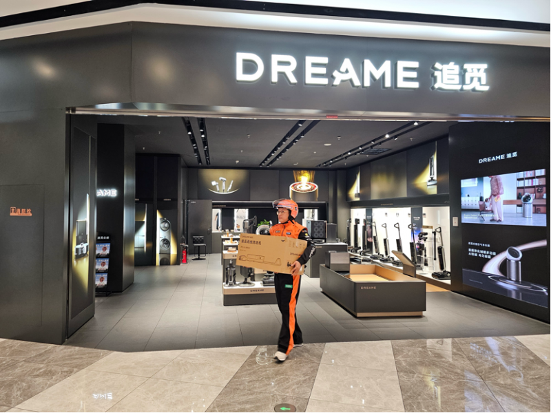 微信图片_20250918153117.png