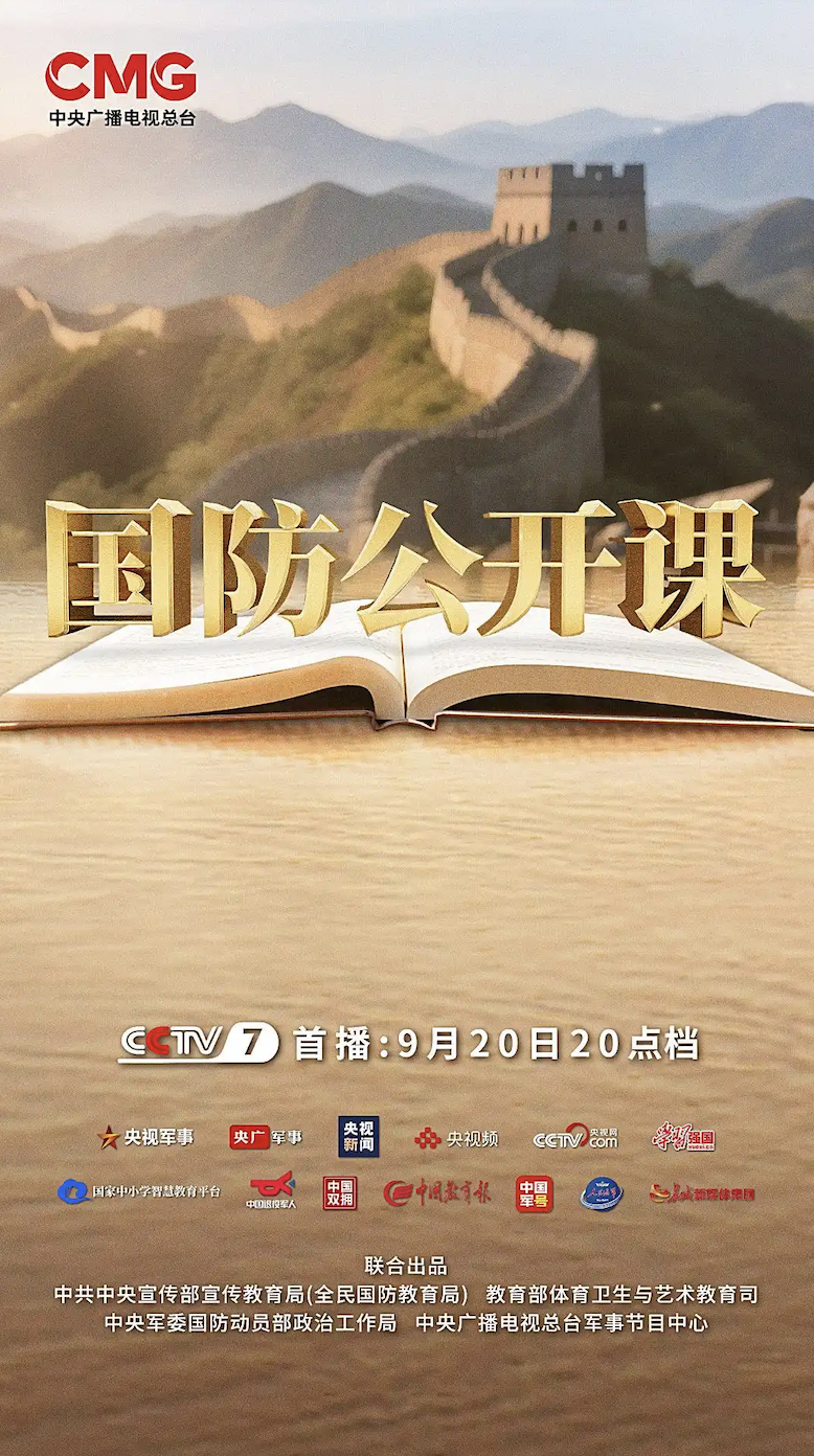 截屏2025-09-20 10.48.09.png