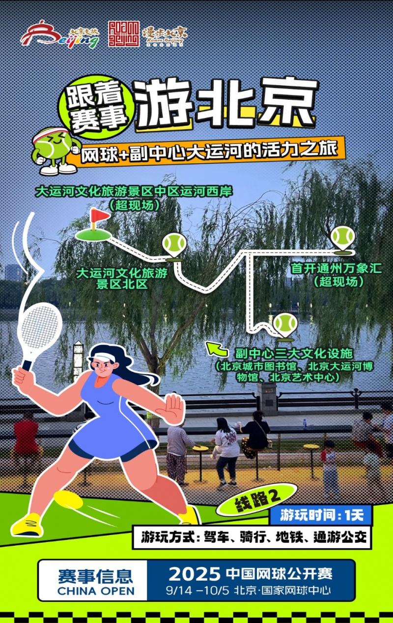 线路2.jpg