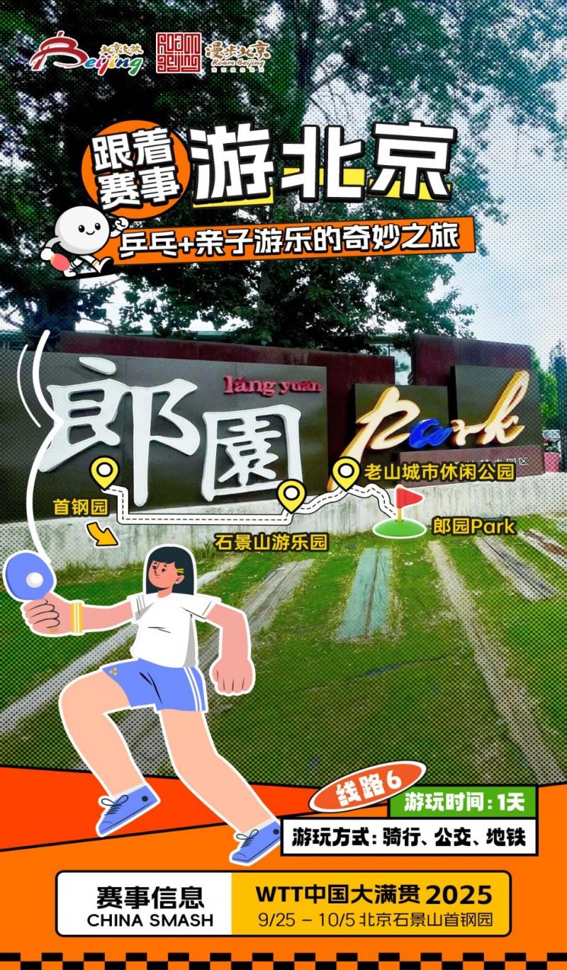 线路6.jpg